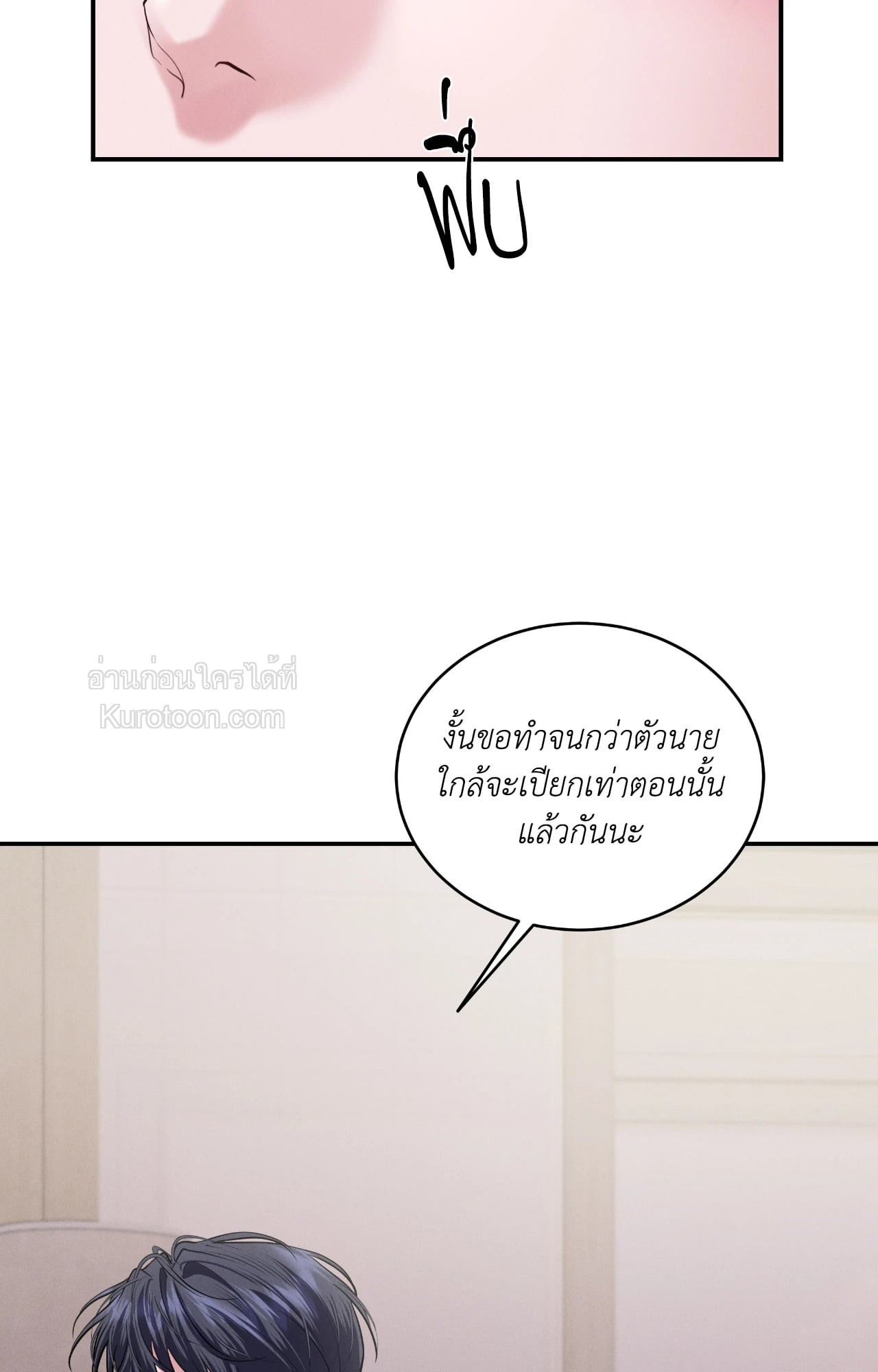 หน้า 79