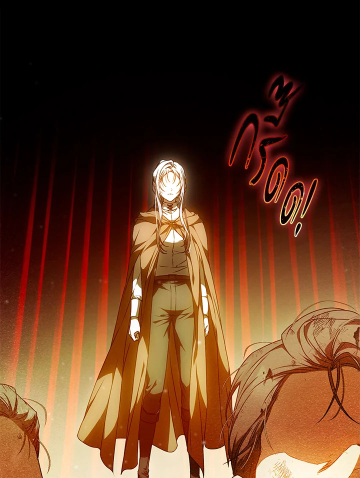 ฉันกลายเป็นภรรยาของพระเอก |  I Became the Wife of the Male Lead ตอนที่ 87 - รูปที่ 2