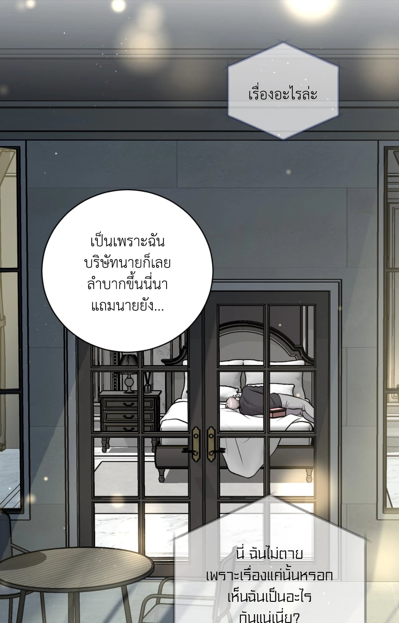 หน้า 36