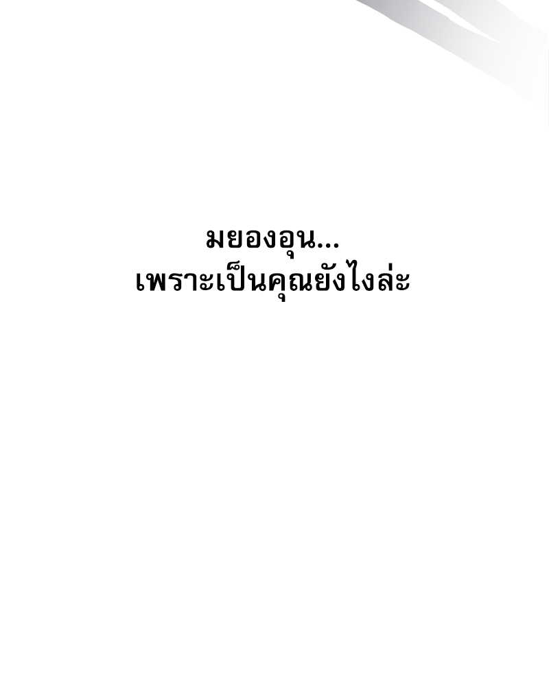 หน้า 109