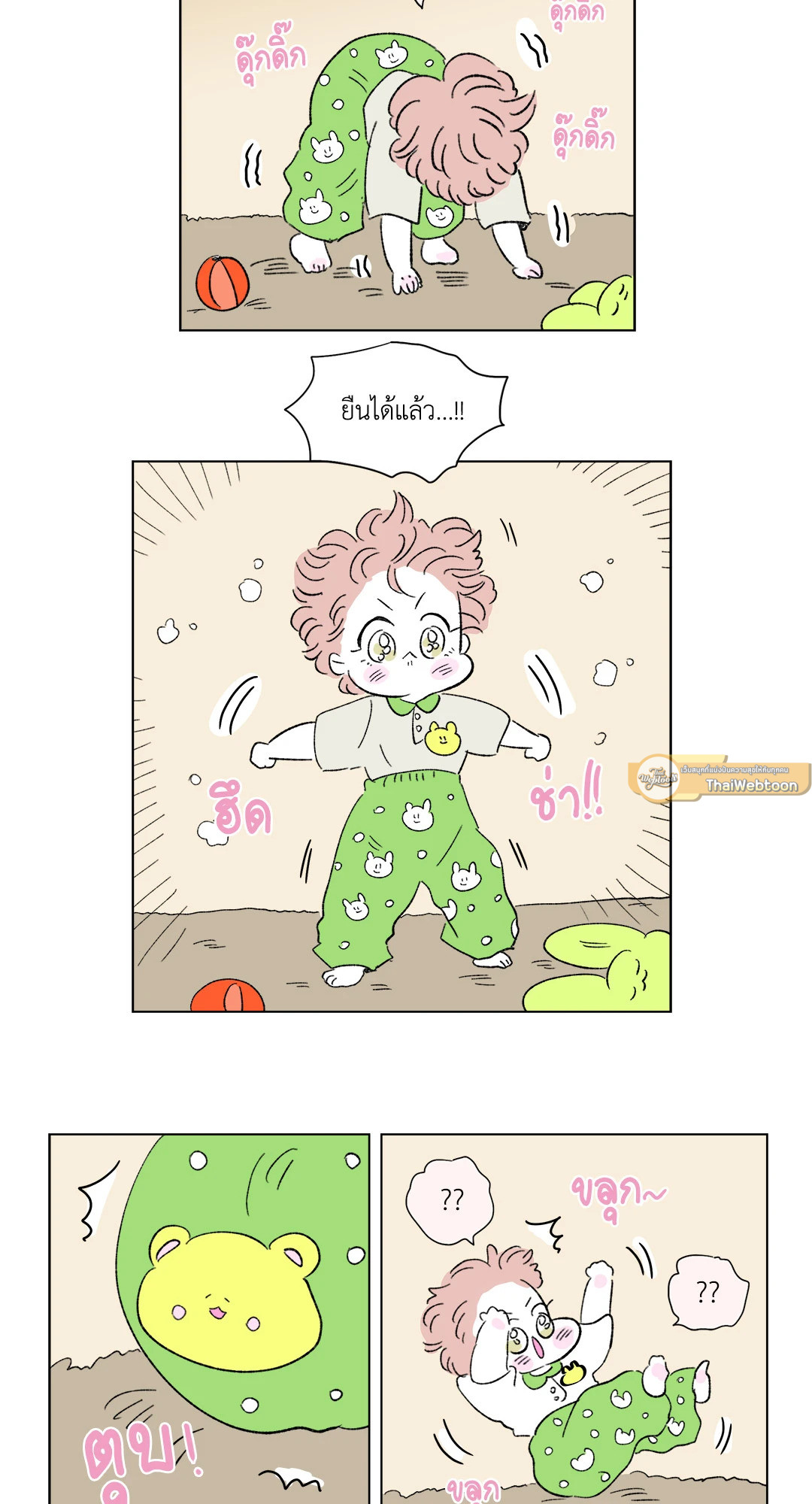 หน้า 16