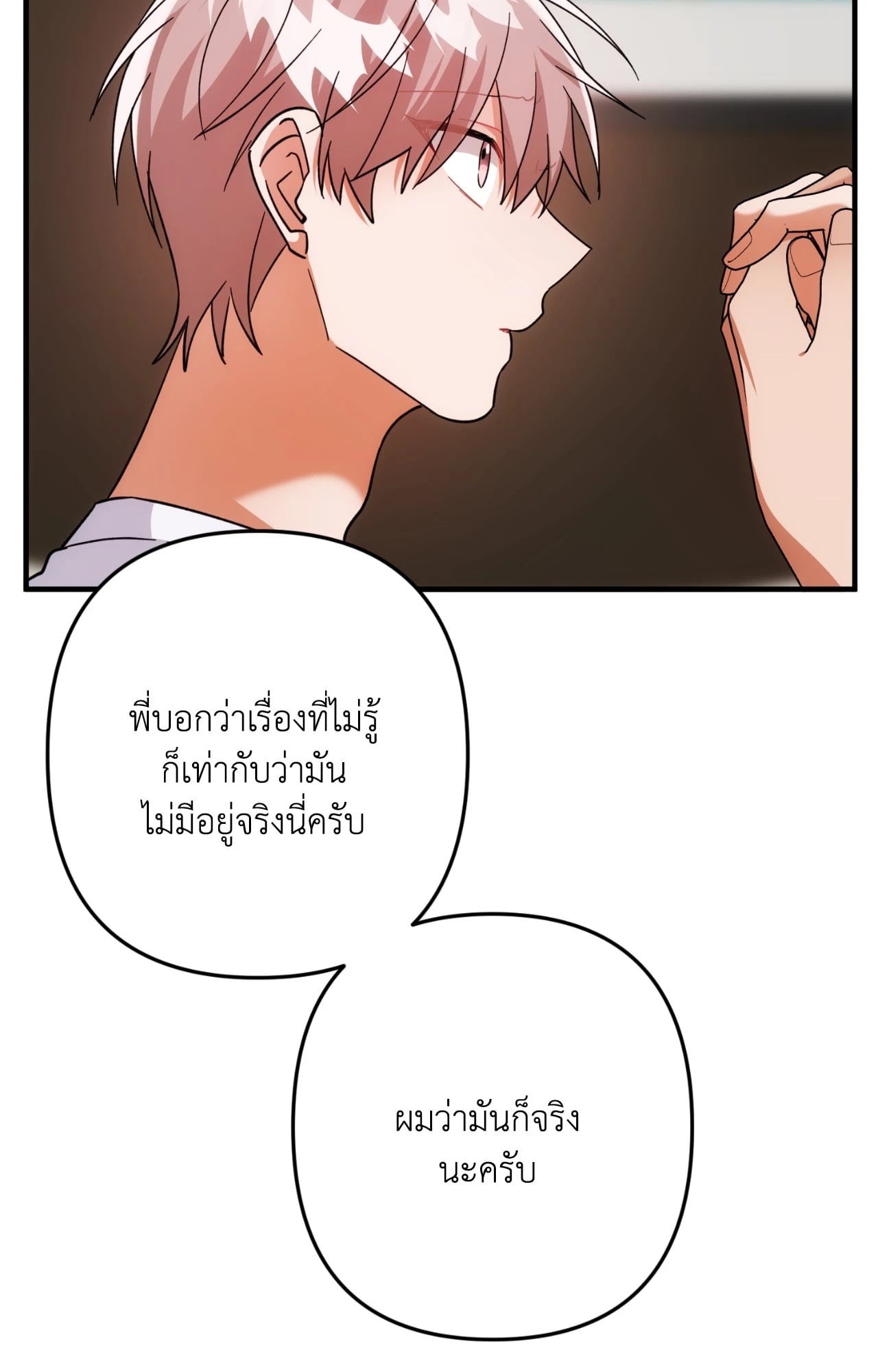 หน้า 87