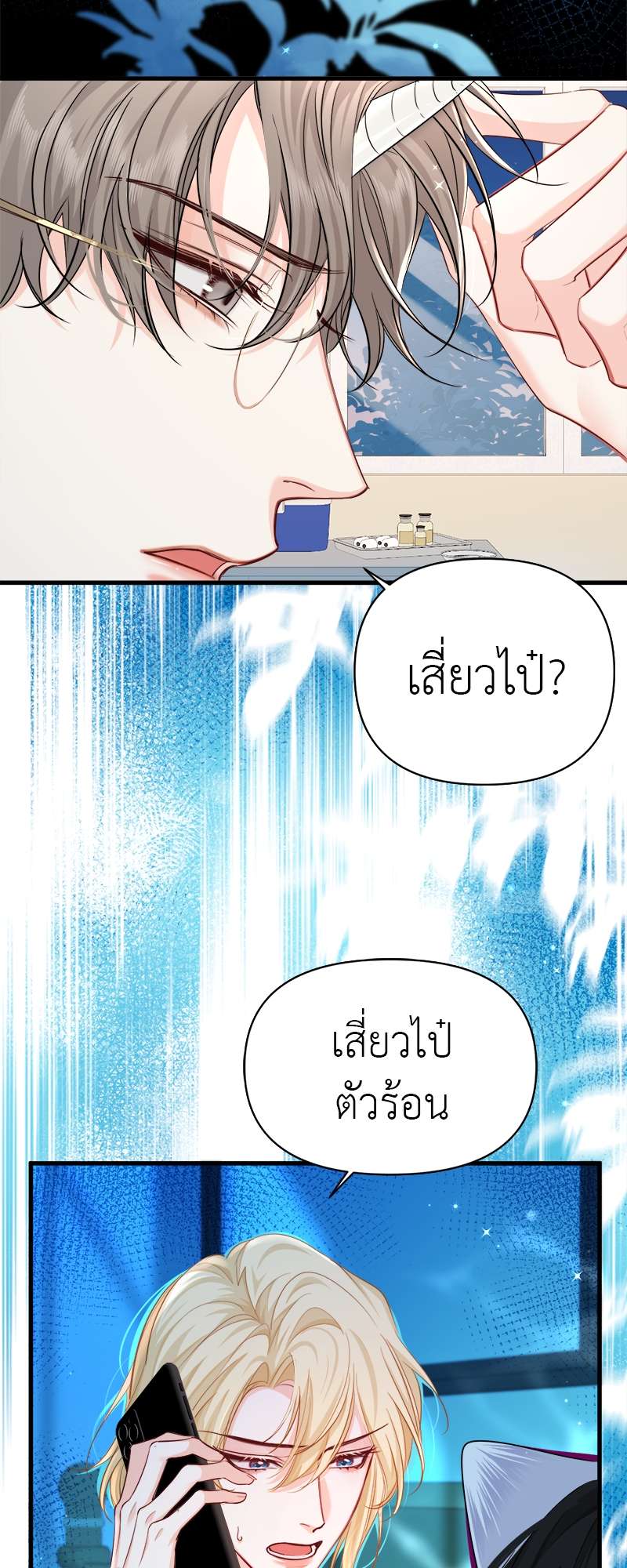 หน้า 24