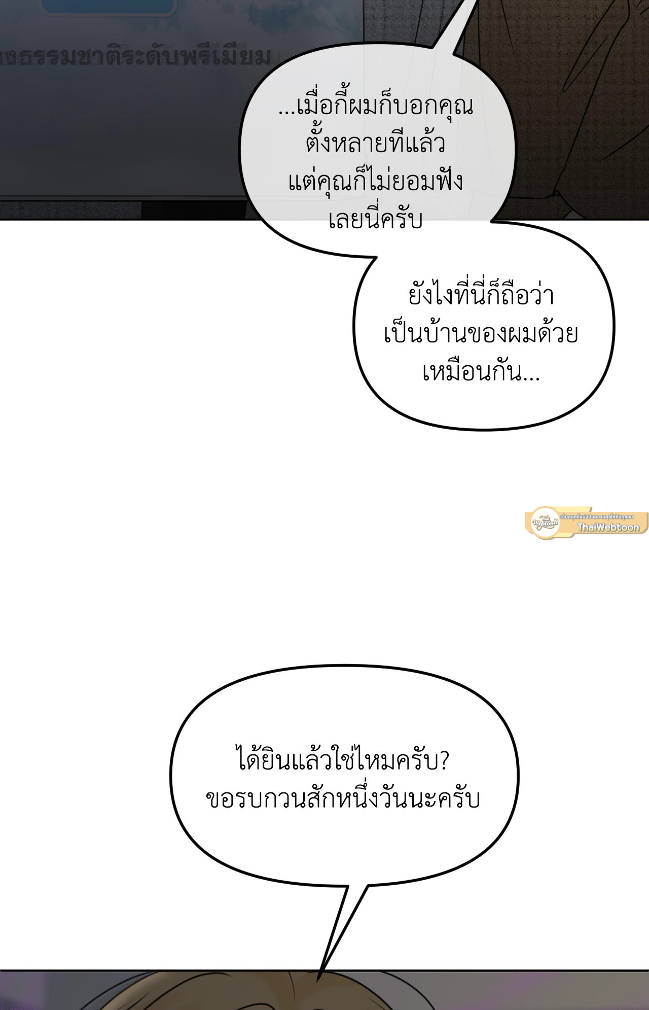 หน้า 85
