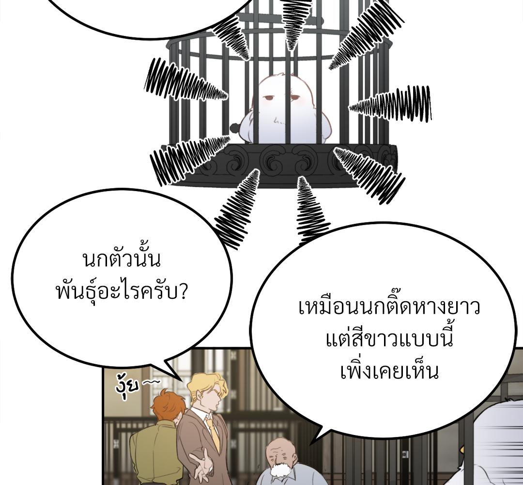 หน้า 116