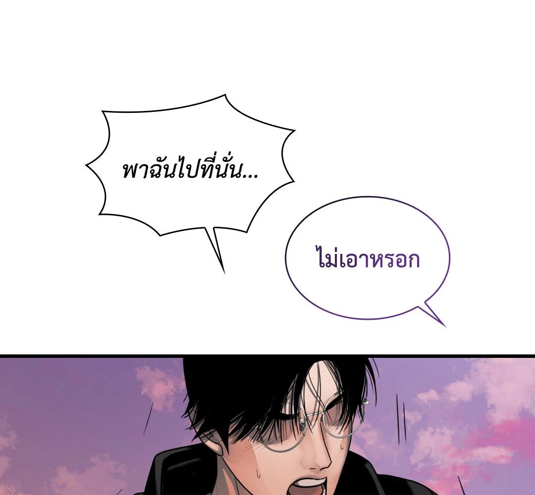 หน้า 149