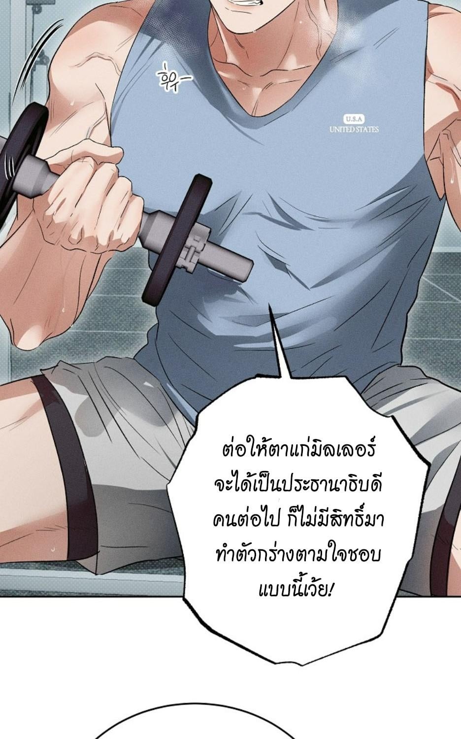 หน้า 54