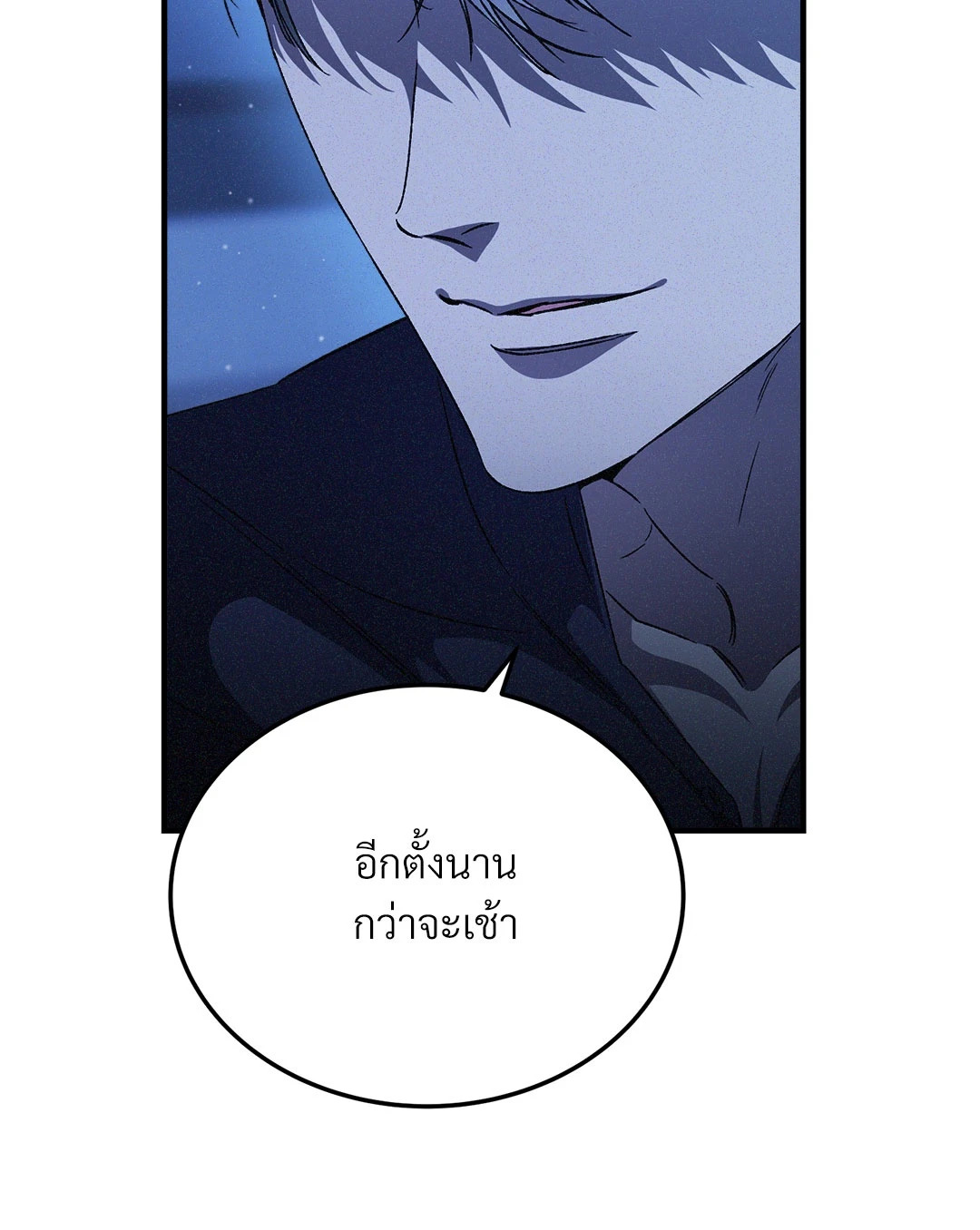 หน้า 81