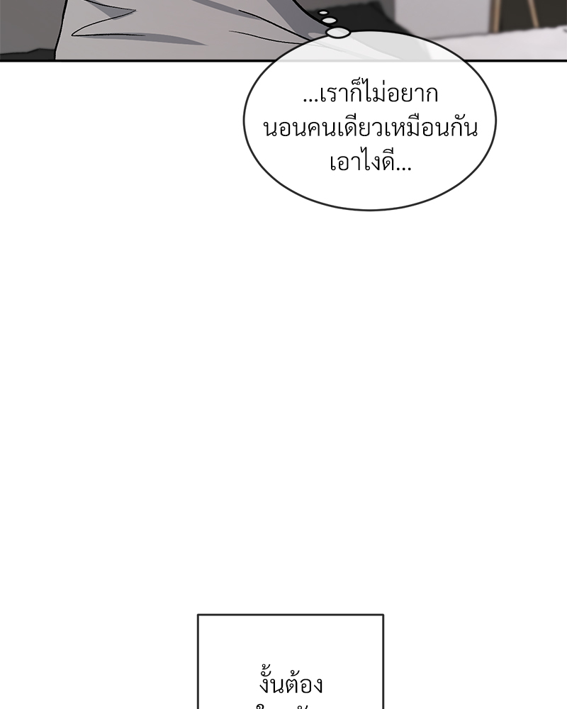 หน้า 146