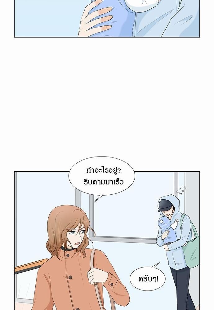หน้า 92