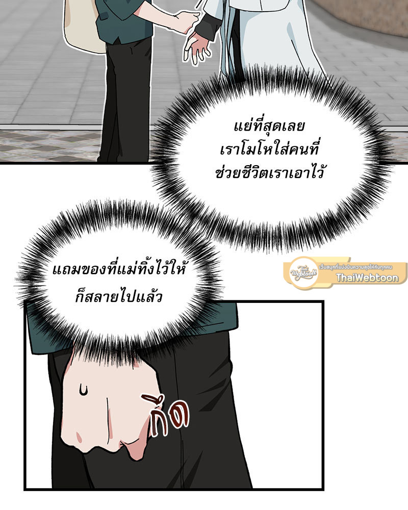 หน้า 64