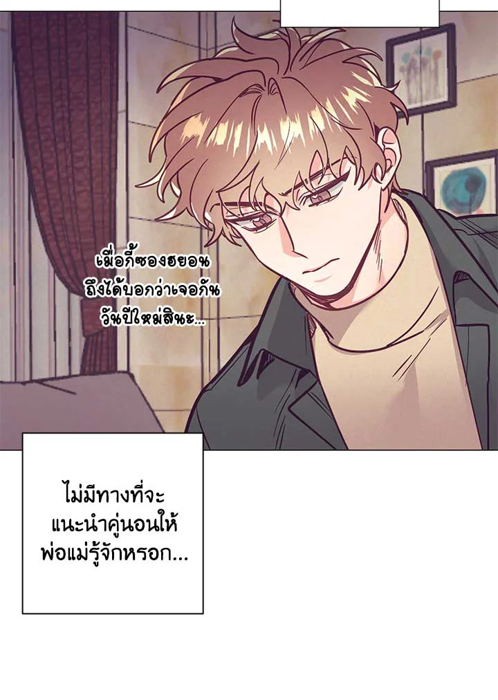 หน้า 76