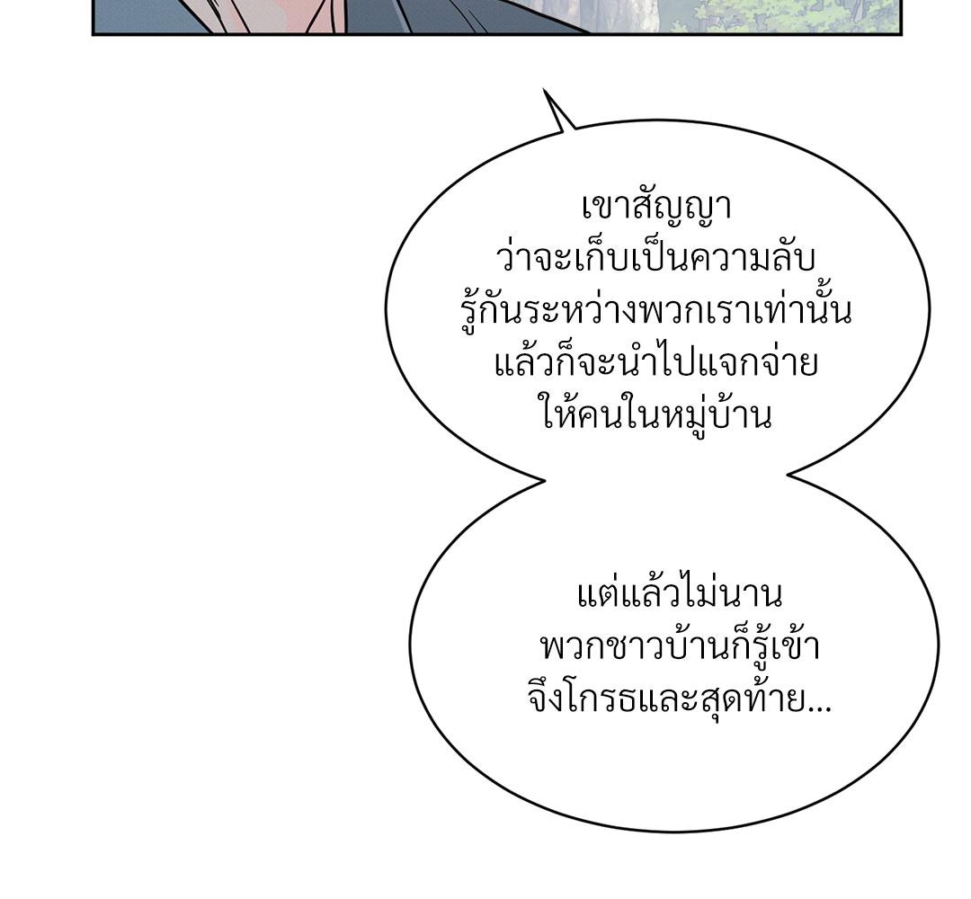 หน้า 100