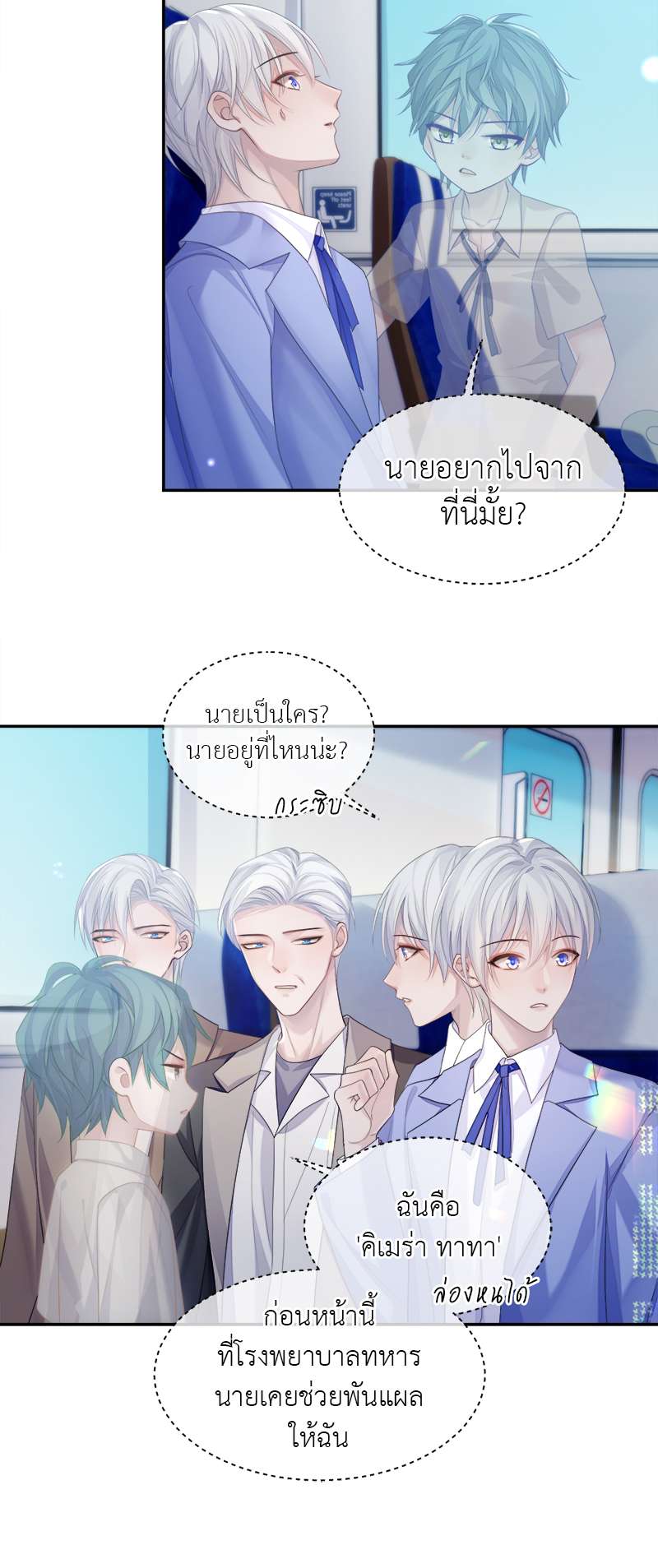 หน้า 26