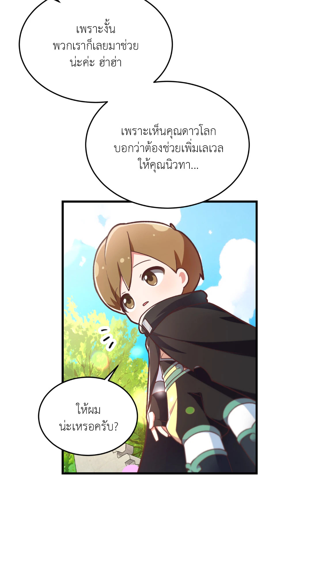 หน้า 39