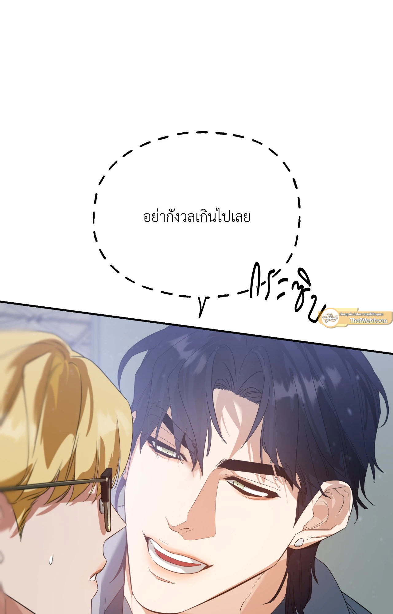 หน้า 55