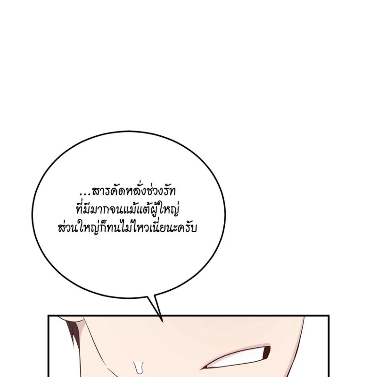 หน้า 111