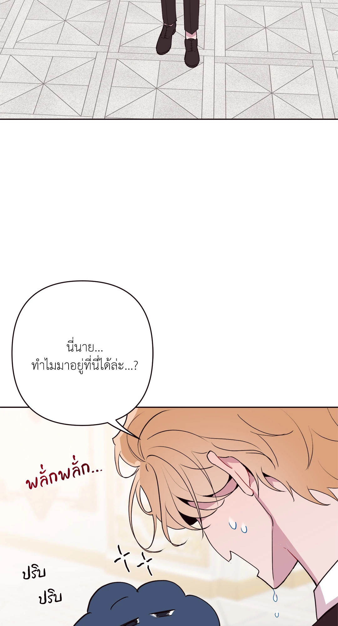 หน้า 32