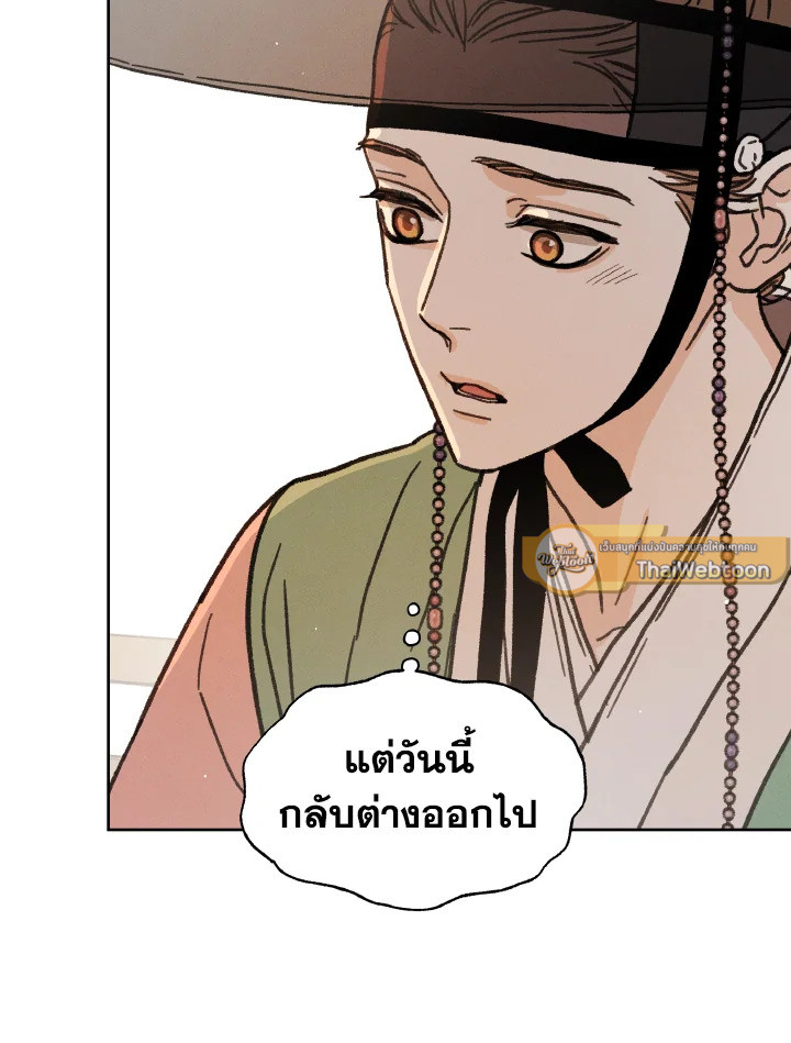 หน้า 103