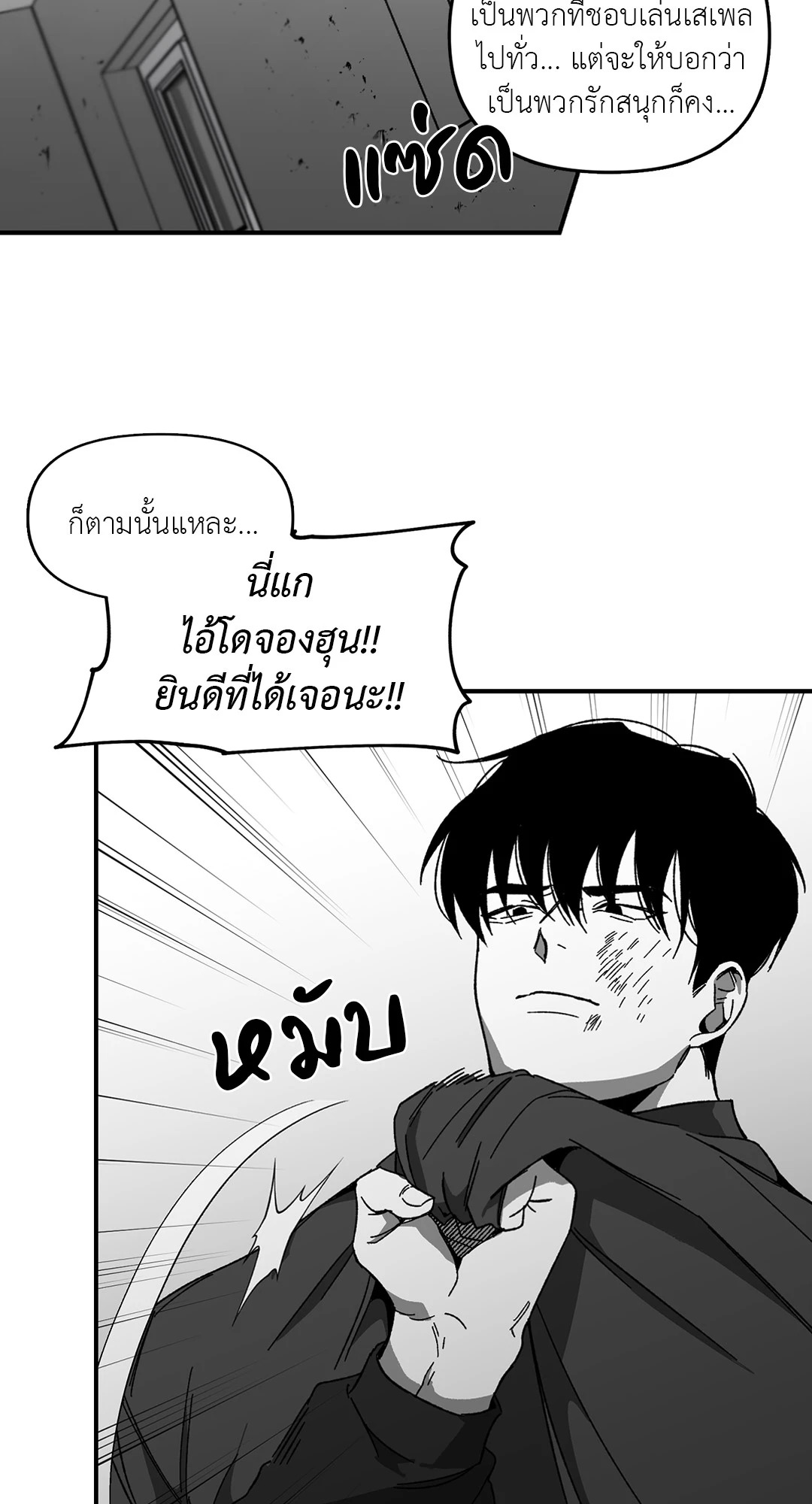 หน้า 31