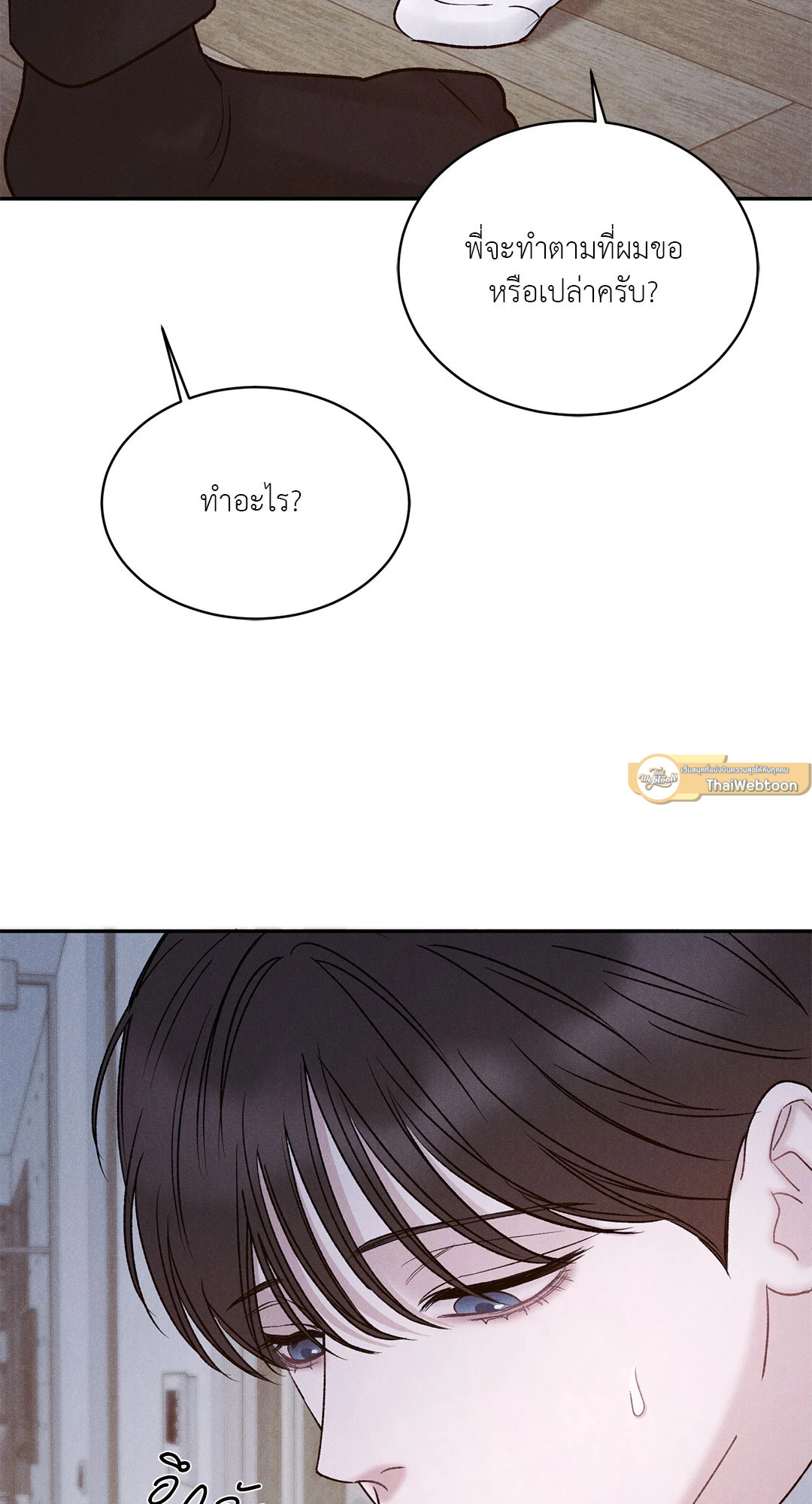 หน้า 47