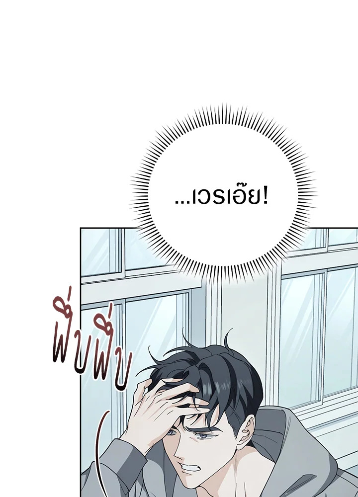 หน้า 145