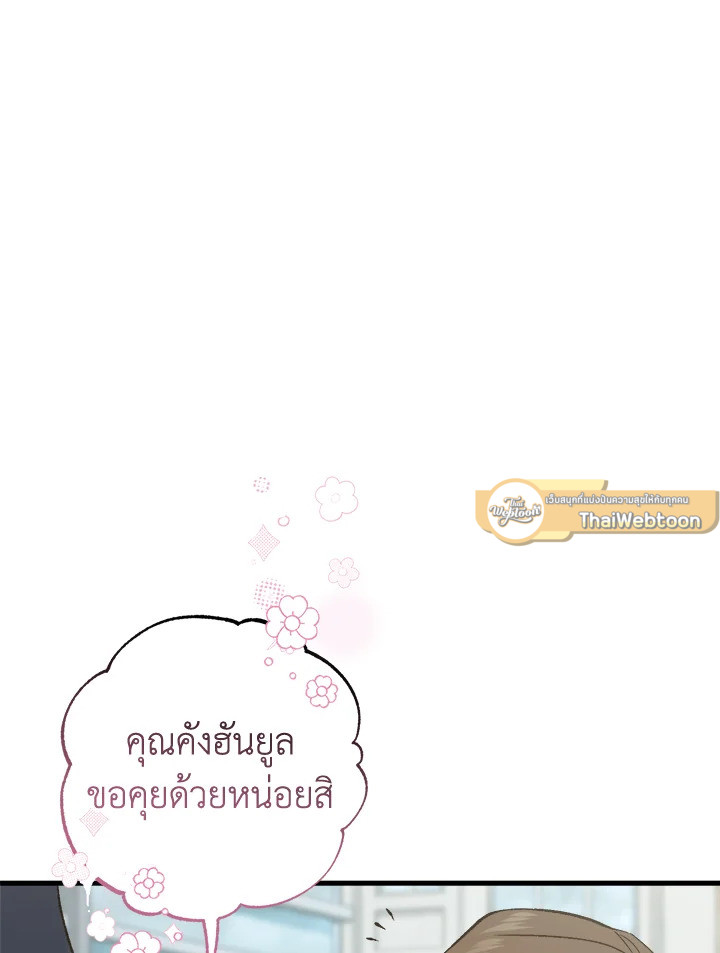 หน้า 104
