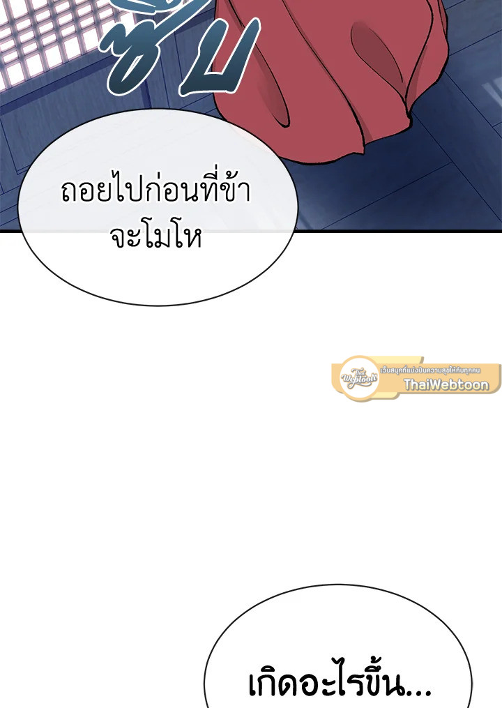 หน้า 94