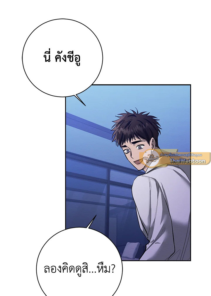 หน้า 89