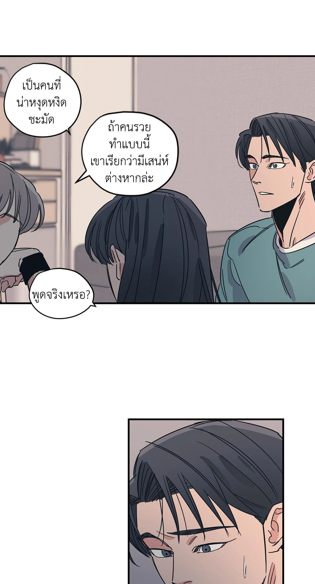 หน้า 34