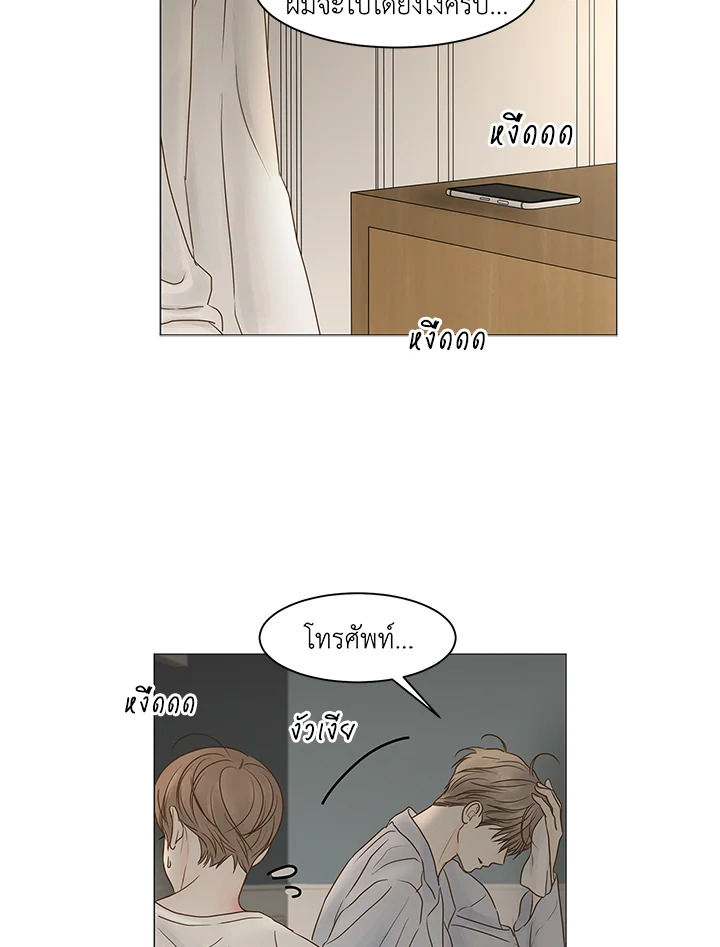 หน้า 70