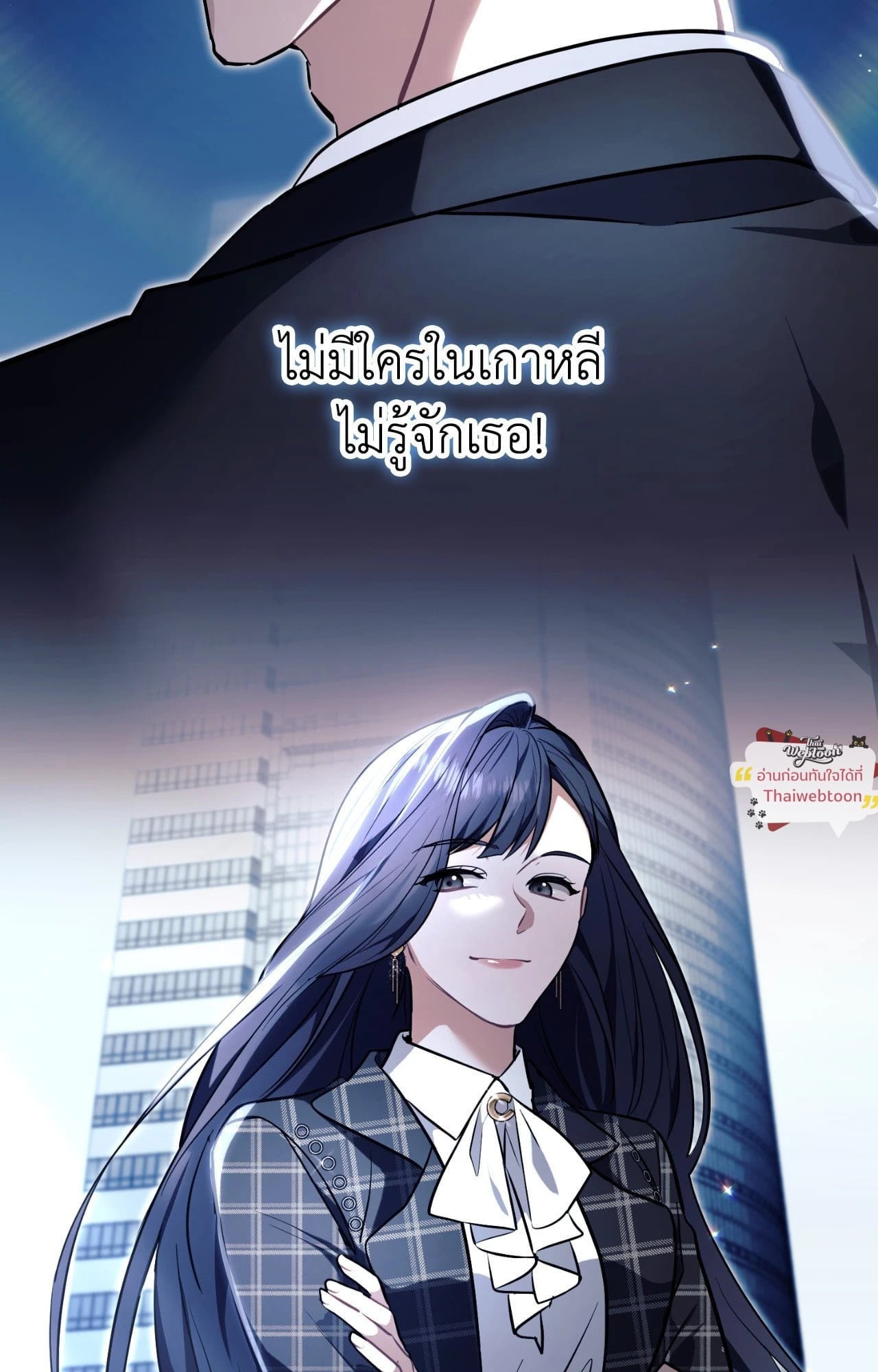 ลิขิตรักบันดาลใจ | Briefing (R+) ตอนที่ 3 - รูปที่ 2