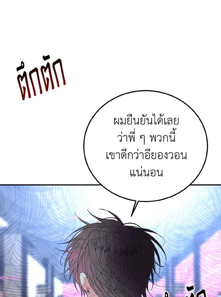หน้า 92