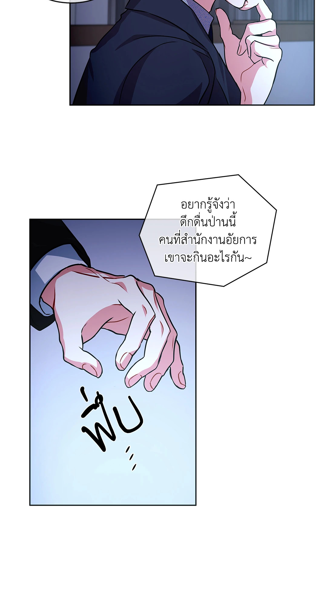 หน้า 33