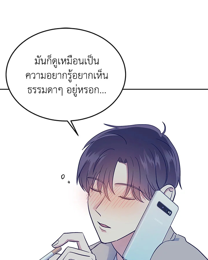 หน้า 84