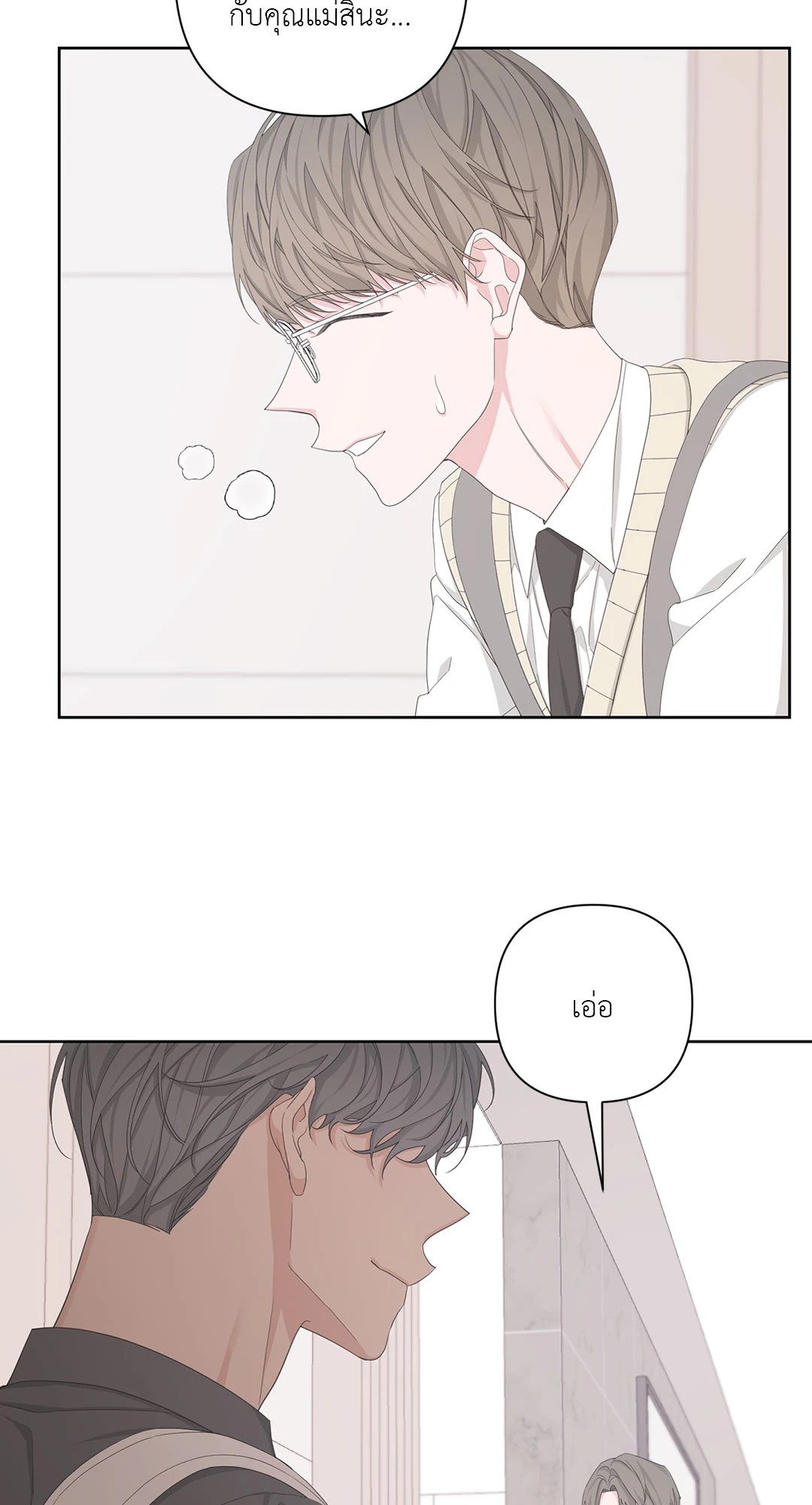 หน้า 54