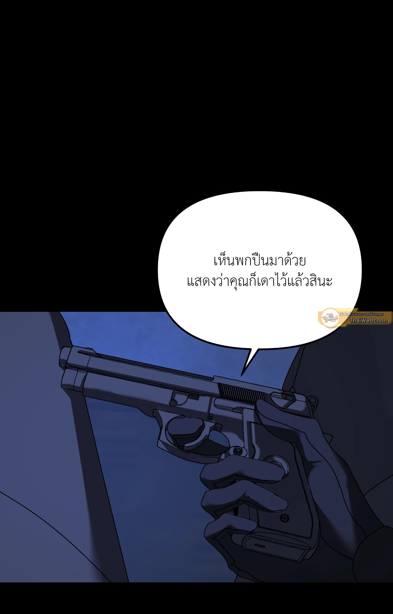 หน้า 60