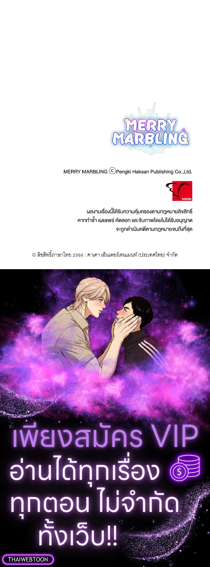 หน้า 85