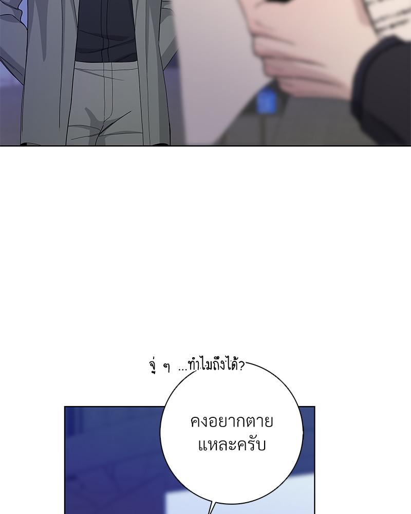 หน้า 88