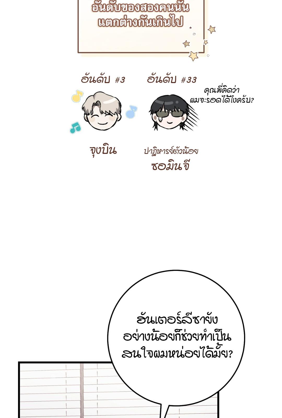 หน้า 95