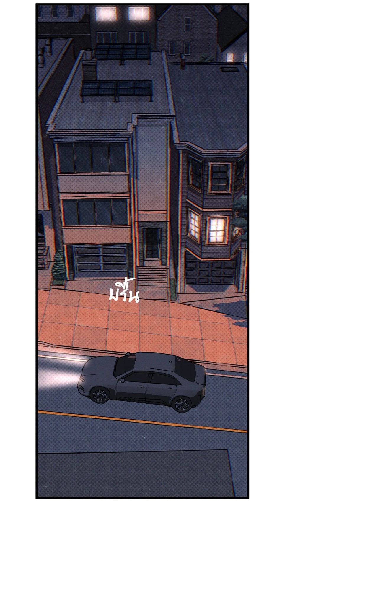 WET SAND ตอนที่ 77 - รูปที่ 2