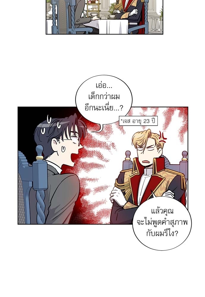 หน้า 38