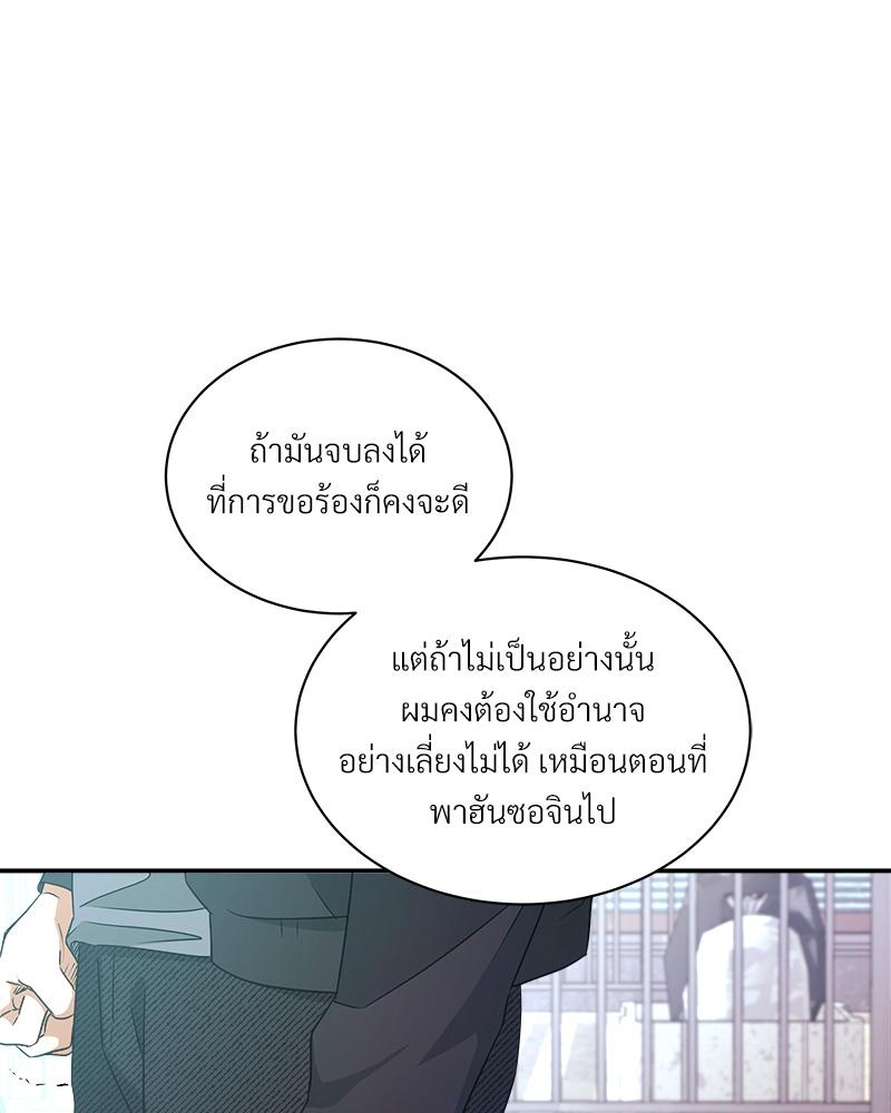 หน้า 71