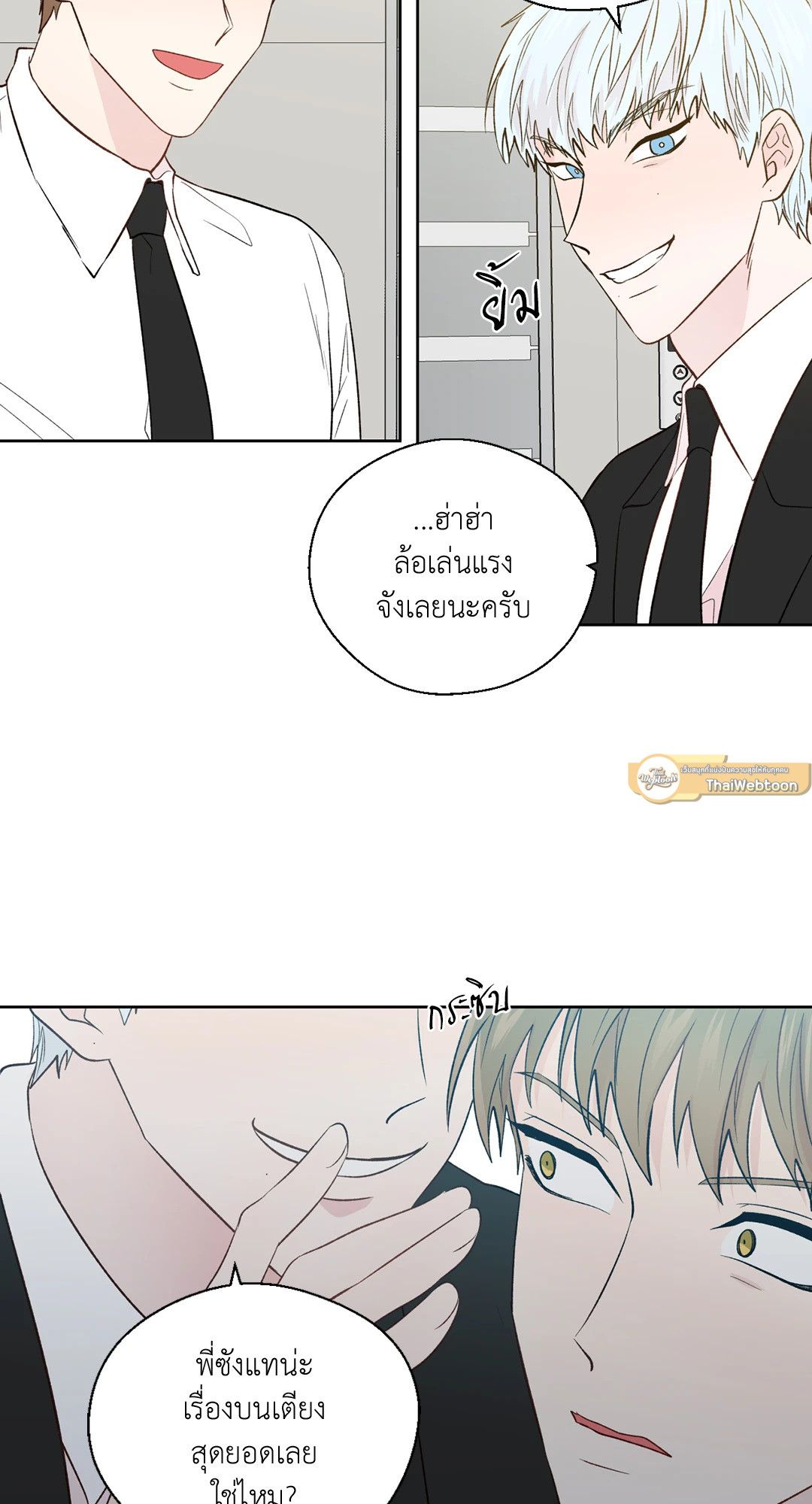 หน้า 26