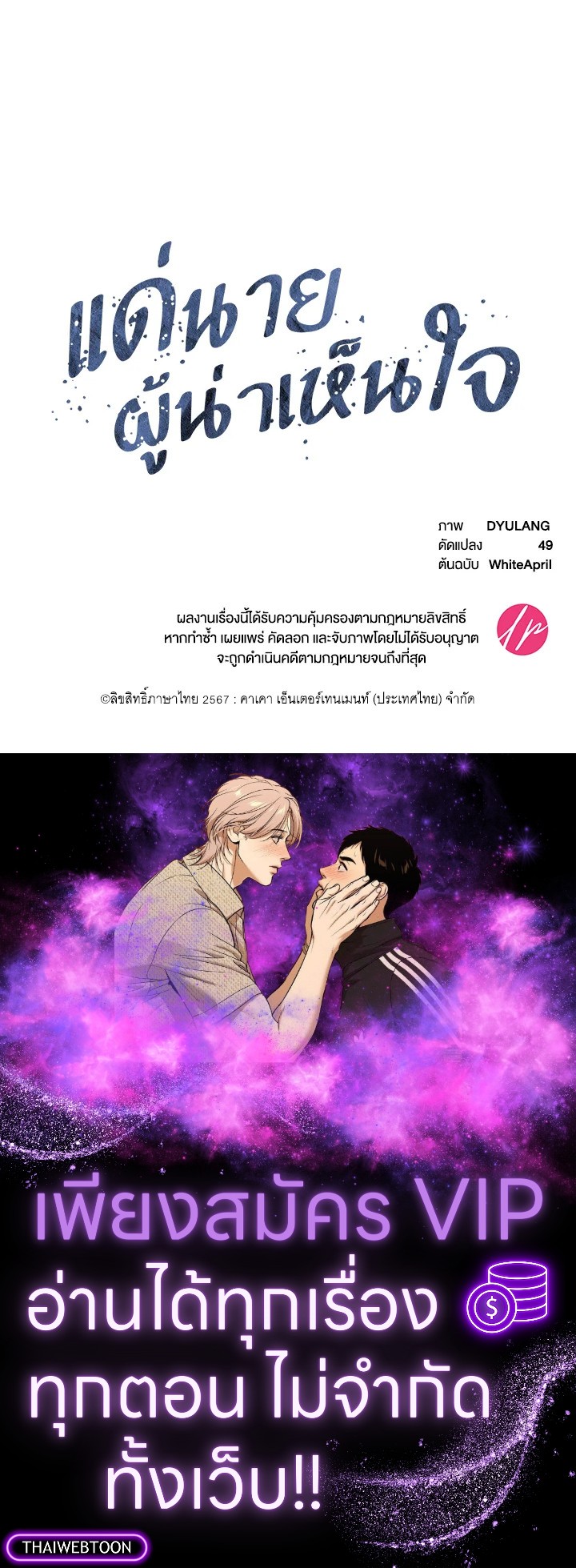 หน้า 111