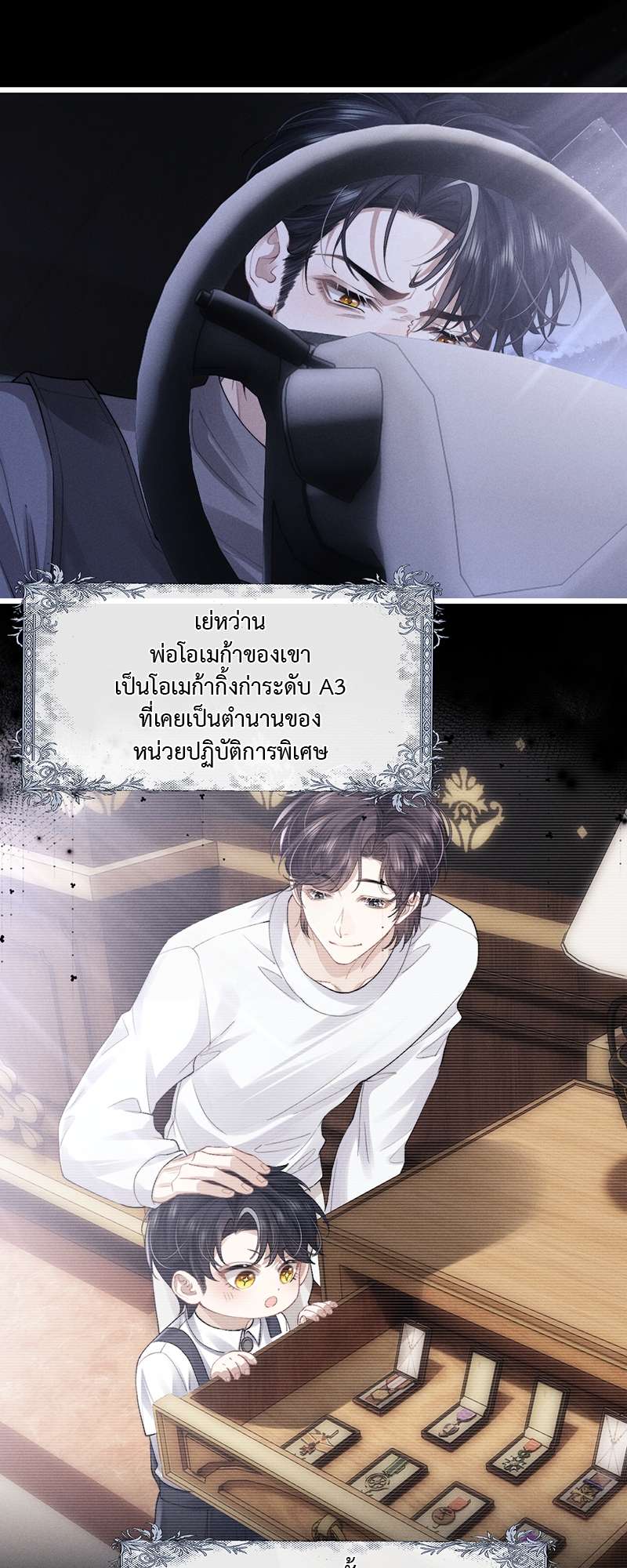 หน้า 30