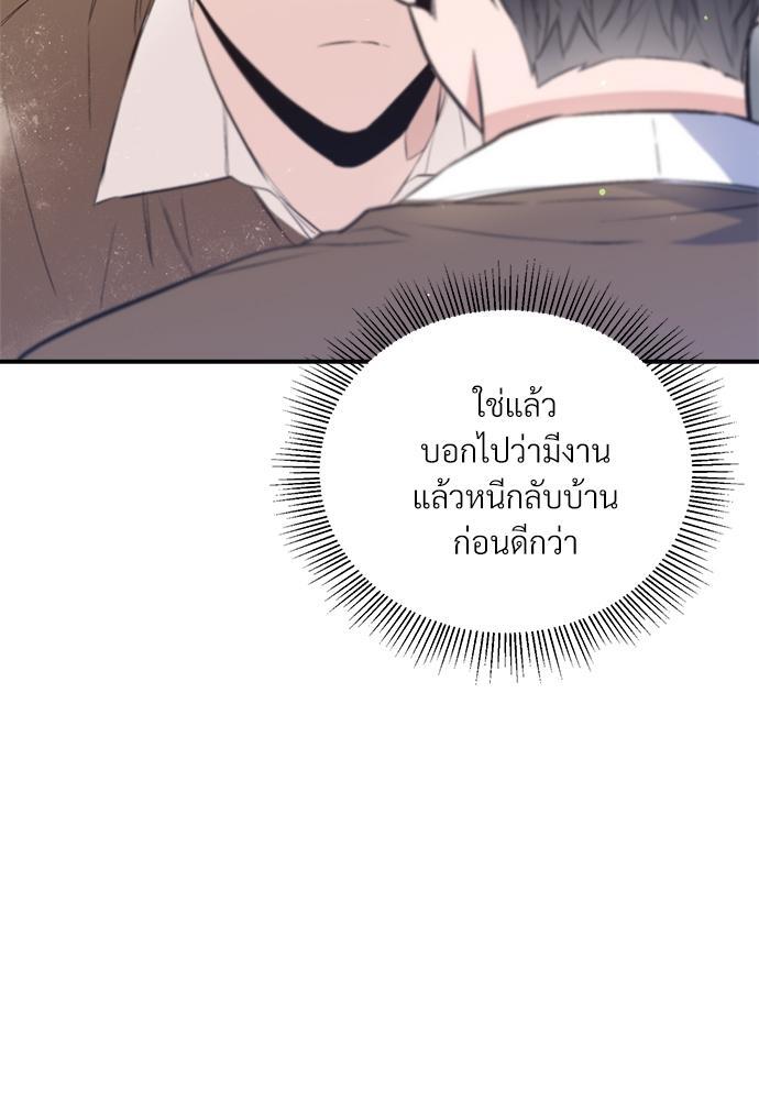 หน้า 92