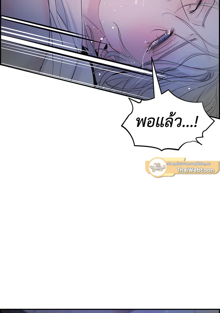 หน้า 80