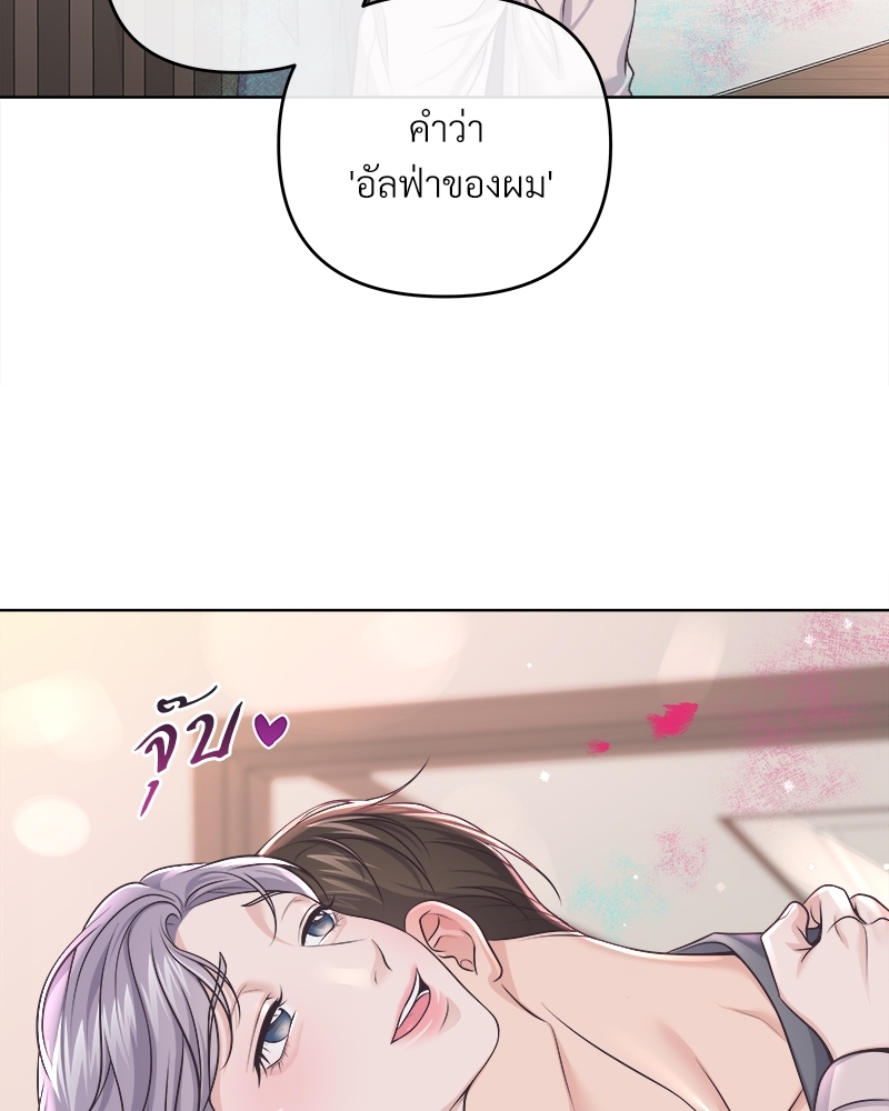 หน้า 80