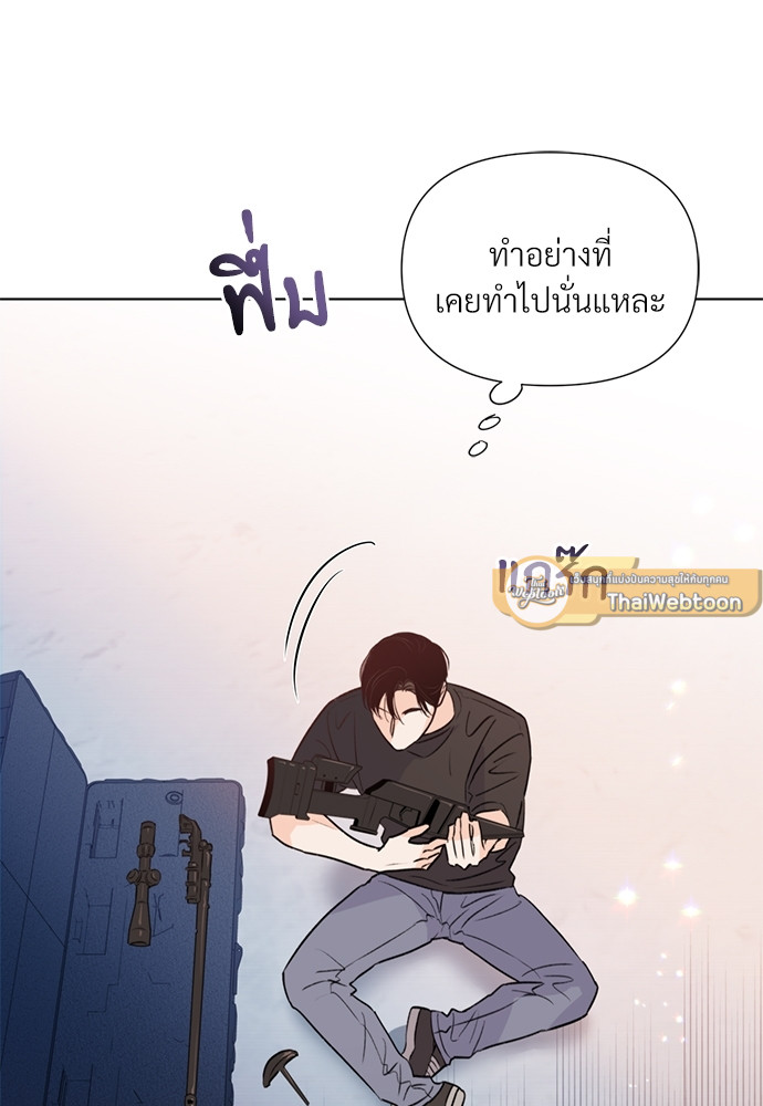หน้า 85